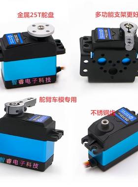 极速40kg无刷/大m扭力DS3135无刷舵机金属数字防水舵机车模船模/