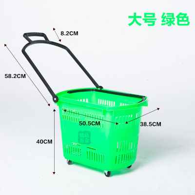 极速2023超市便利店购物篮塑料拉杆F式购物车超市折叠购物筐带轮