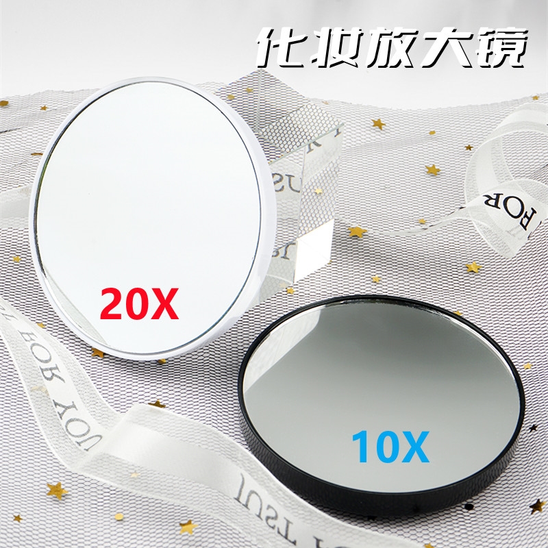 极速放大镜子去黑头20p倍毛孔扩大挤痘痘化妆镜30倍10倍吸盘式小