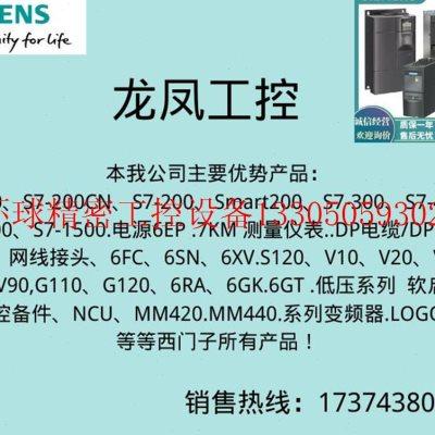 极速议价3RP2540-1AW30/1BW30 延时继电器 大量现货Y现货现货议价