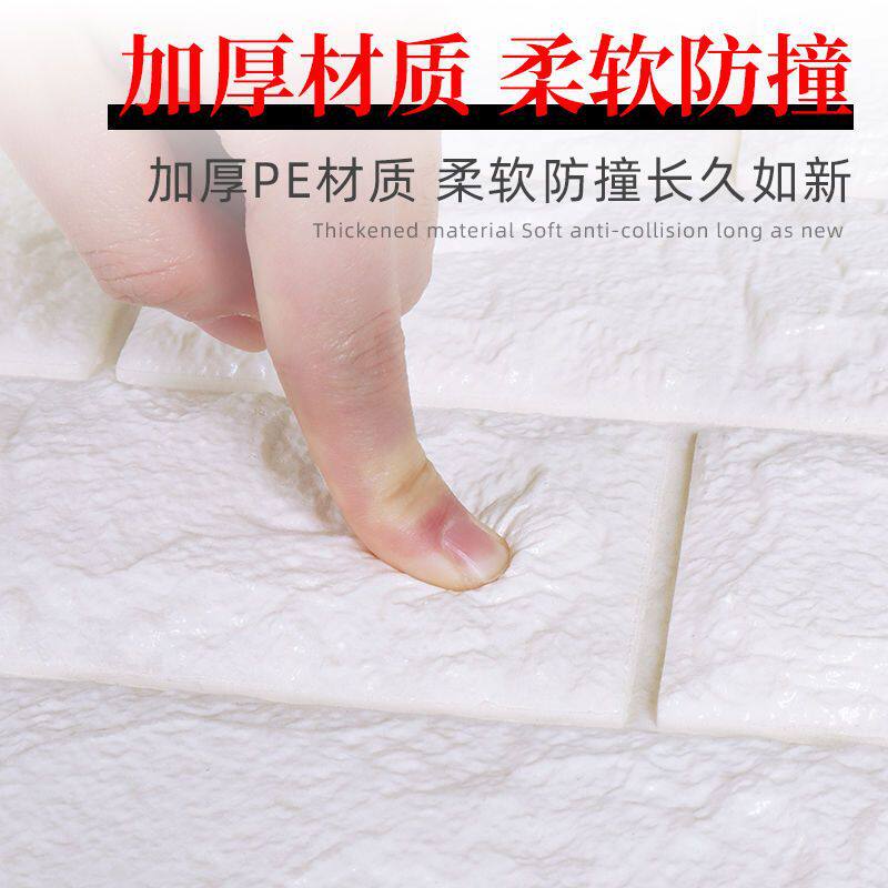 极速宿舍墙纸墙壁贴纸墙壁纸w自粘家用水泥墙灰墙贴卧室房间主卧