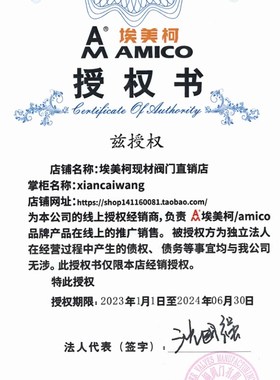 极速埃美b柯沟槽连接弹性密封涡轮蝶阀9863 D381X16Q