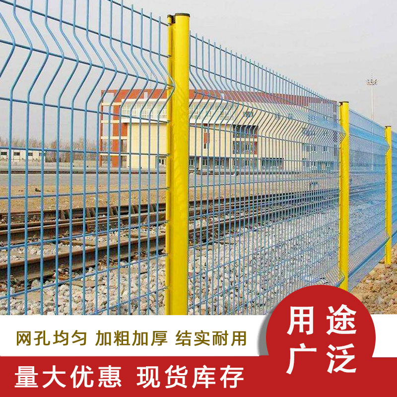 极速桃型柱光伏护栏网社区公园别墅围栏网公路机场围Y墙隔离安全