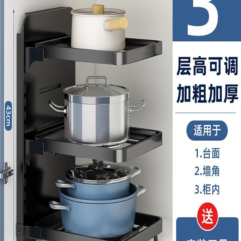 极速下水槽置物架厨房锅架家用A多层置物架台面放锅具整体橱柜内
