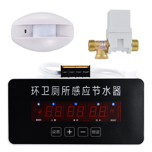 极速沟槽式厕所感应节水器工厂学校公厕大L小便池感应器水箱自动