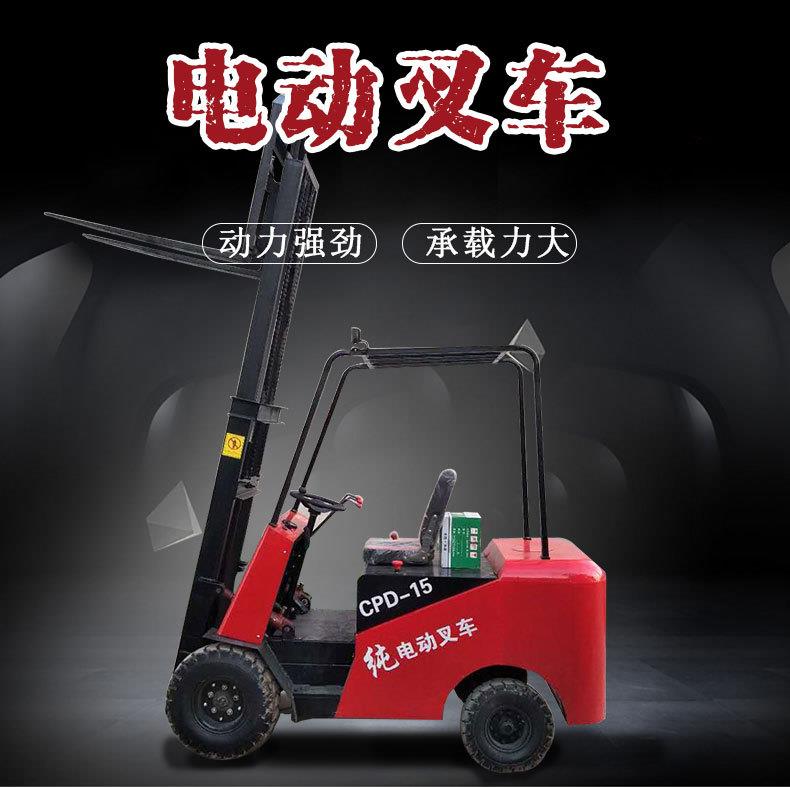 极速0.5吨全电动堆高机 小x型四轮座驾式装卸升降车 电动堆高搬运