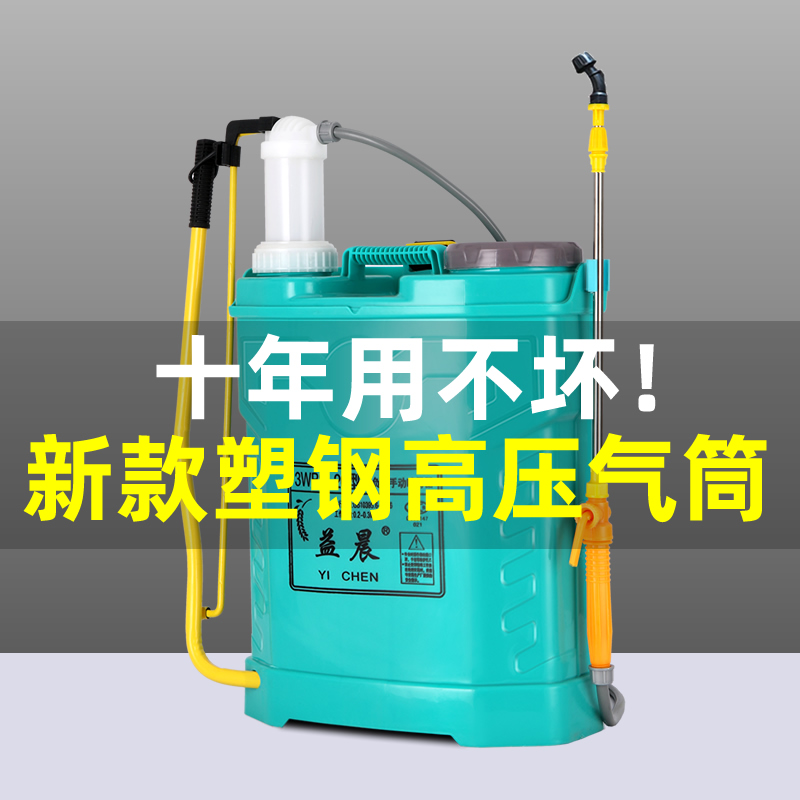 极速益晨手压式喷雾器手动农用手摇新式喷药喷雾T器气压式喷壶喷