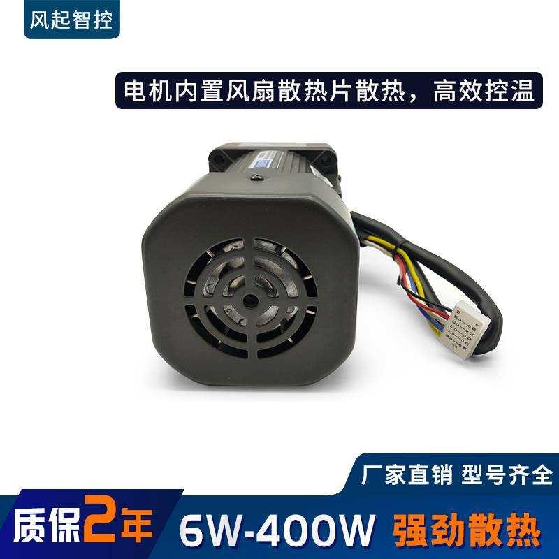 极速220V交流减速齿轮m调速马达6W25W60W90W120W200W250W400W 定