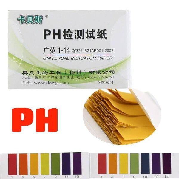 极速1set 80 gStrips Professional 1-14 PH Litmus Paper Ph Tes