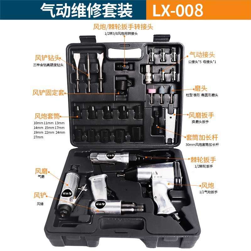 极速新品气动棘轮扳手 大扭力 重型D12寸38寸直角大力小气动扳手