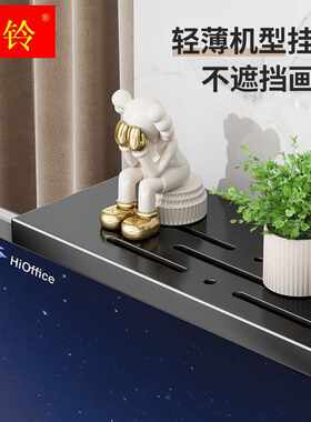 极速电视机上盒置物架免打孔电脑萤幕顶部收纳Q盒托架路由器放置