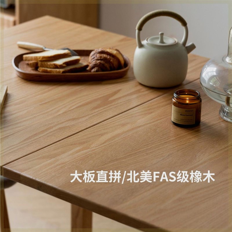 极速源氏木语实木餐桌小户型折叠桌橡木饭K桌现代简约餐厅桌子家