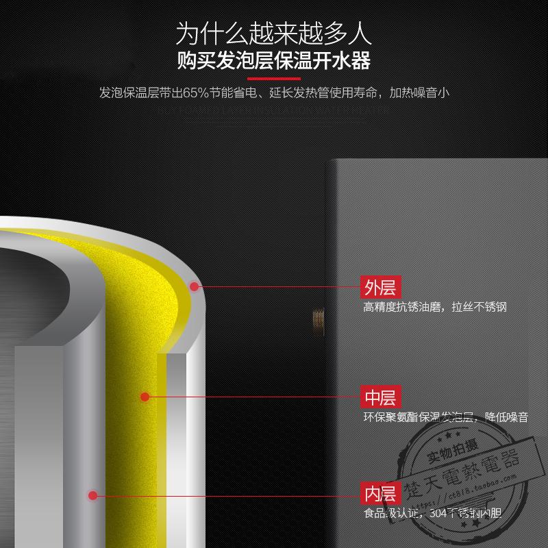 极速裕邦15KW160L全自动商用B电热开水器/机 热水炉饭店学校工厂