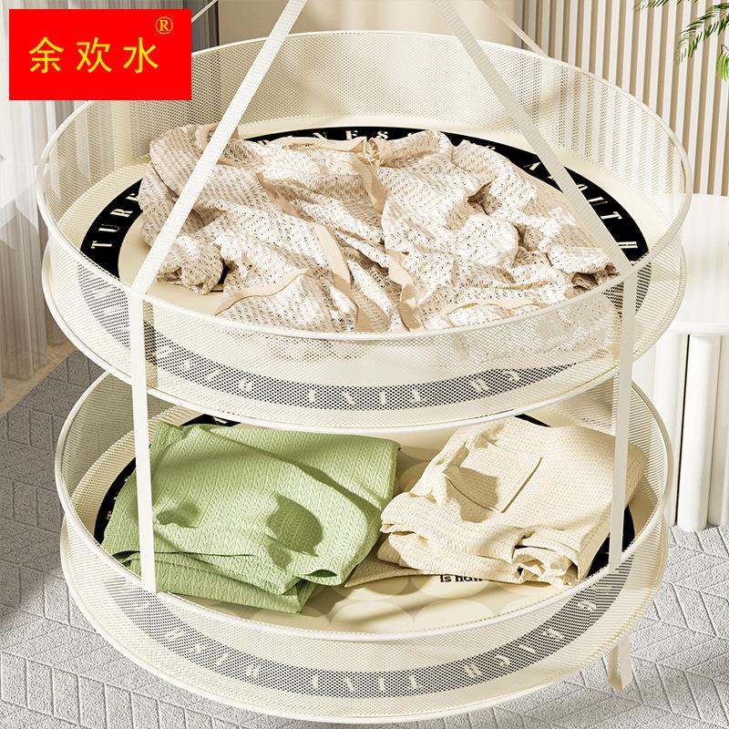 极速晾衣网晒f袜子晾晒衣服双层平铺网兜晒衣篮毛衣袜子专用晾衣