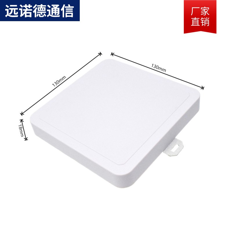 极速6dbi圆极化UHmF超高频RFID外接小天线 915M文件柜管理射频识