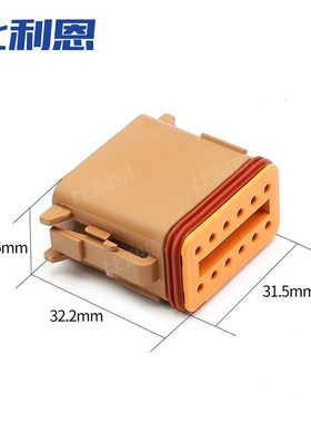 极速德驰12孔绿色DlT04-12PD 汽车防水连接器公母端子对插头 DT06