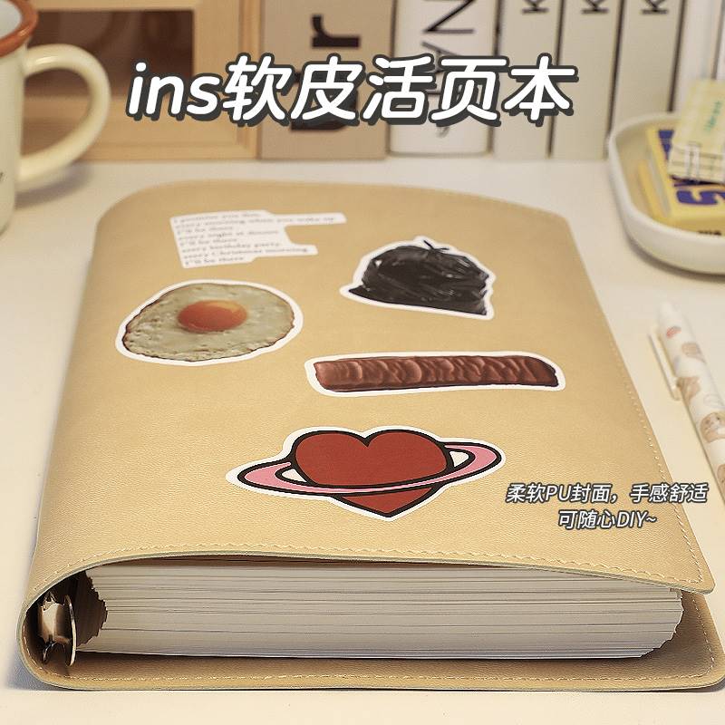 极速软皮记事e活页本夹可拆卸高颜值A5手帐本B5手账本日记皮面笔