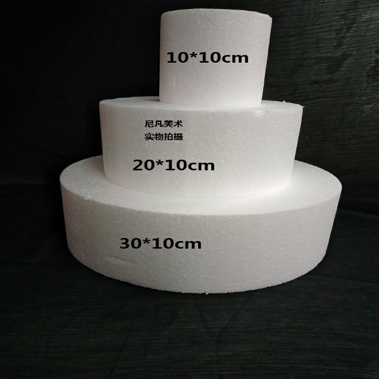 极速DIY手工泡沫圆柱方t柱保龄球圆体方体教学几何体蛋糕模型手工