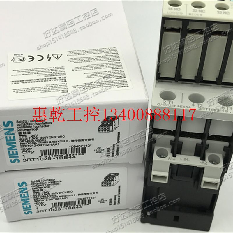 极速议价3RT1025-1BB44 3RT1025-1B..4 24VDC 直W流接触器 现货正