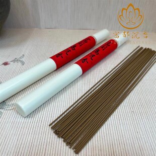 极速富国岛沉香线香