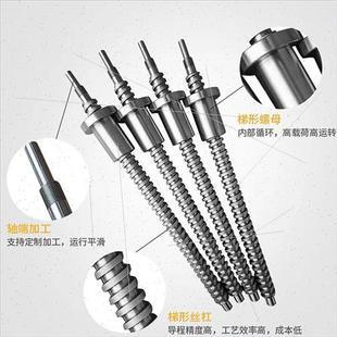 Tr梯形絲桿開窗機(jī)絲桿螺桿升降桌絲桿電動推桿T絲桿正反牙絲杠