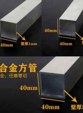 极速厂促2025型材铝合i金方管y6f063铝方管矩形管方铝管铝方通扁