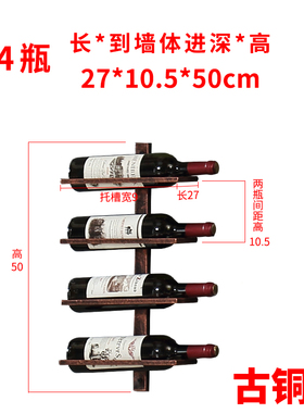 极速Wine Rack wall hanging wine cellar I flat wine disp.lay
