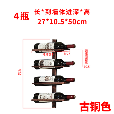 极速Wine Rack wall hanging wine cellar I flat wine disp.lay
