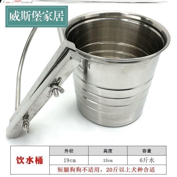 极速不锈钢中大型l犬饮水桶喂水喝水器狗笼悬挂式狗食盆狗碗固定