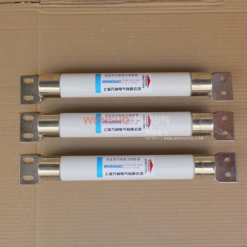 极速XRNT1-12M 7.6M 10KV 6KVC 80A 100A 200A高压电机保护限流熔