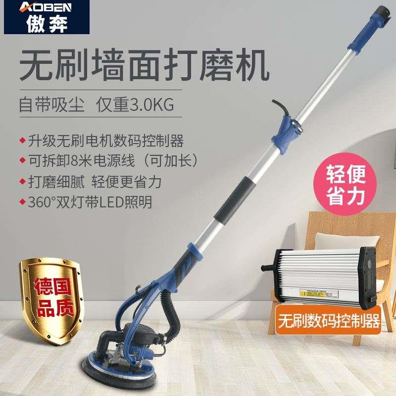 极速批土打磨机墙面墙壁长杆打磨机无刷砂纸打磨超U轻自吸无尘磨