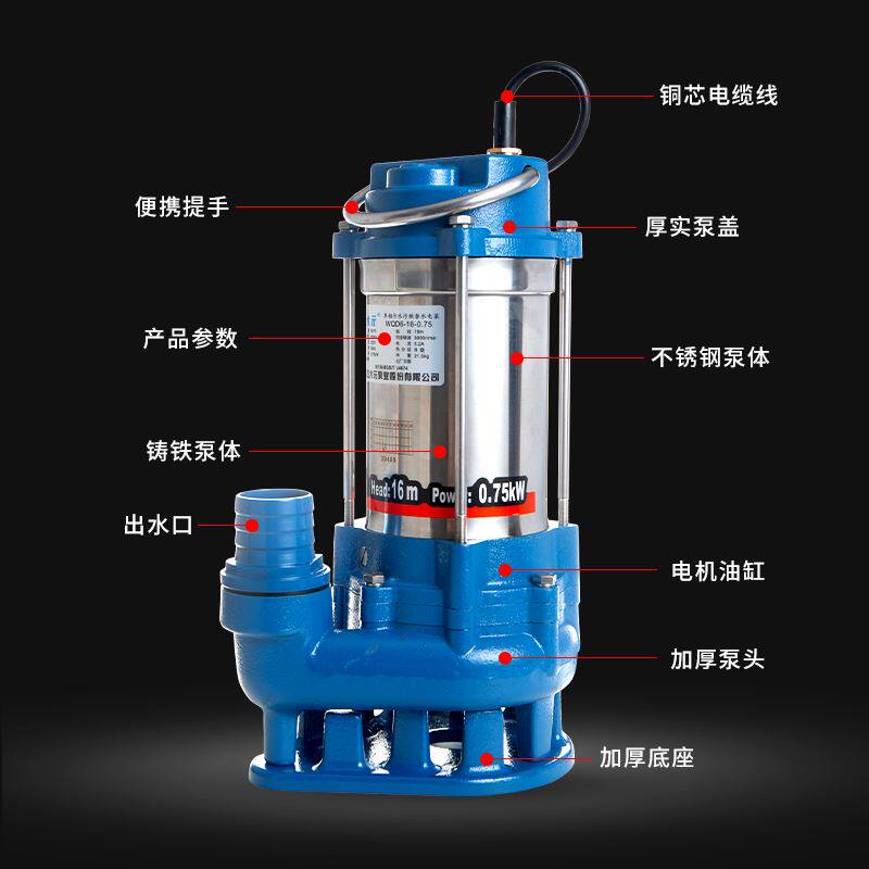 极速。大元不锈钢机污水家用化粪池沼气池无堵塞提升S泵380V泥沙