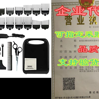 极速WAHL Model 79434 Clipper RechargeablKe Cord/Cordless Hai