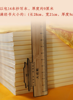 极速天悦名坊 70*70cmv金色紫色大包经布经书袋藏式大号 包经书专
