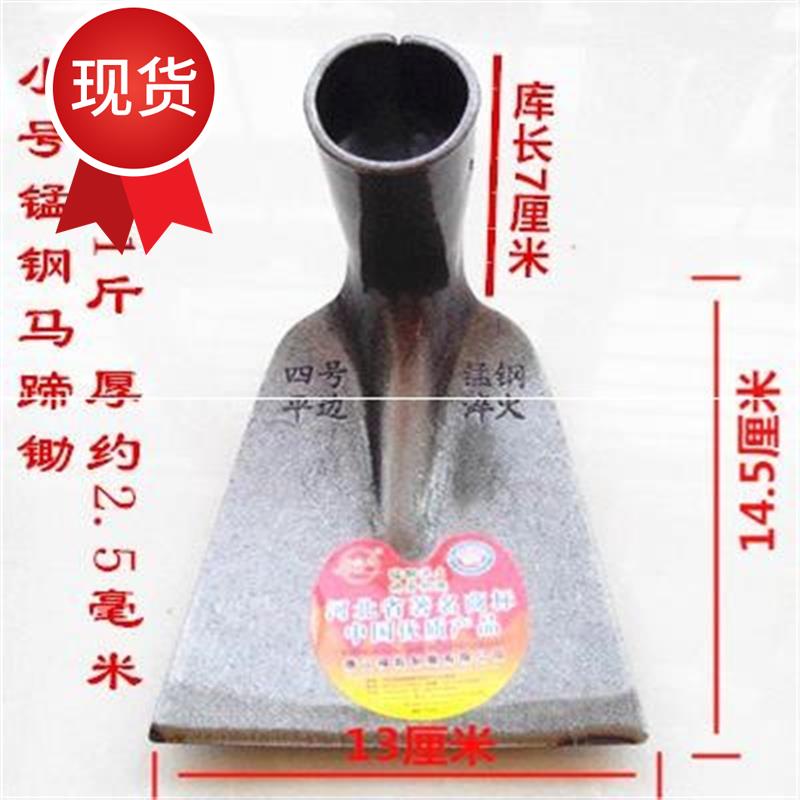 极速小锄头除草c挖土种菜耙子种花挖笋农用M工具两U用松土器翻地