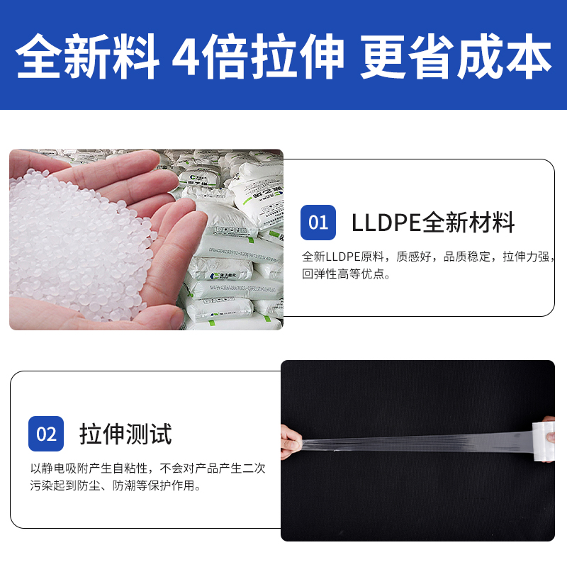 极速打包膜围封口膜外送物流Pe5cm拉伸包装盒缠绕V膜工业用小卷保