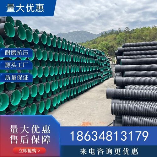 新品HDPE双壁波纹管钢带螺v旋增强中空壁缠绕管大口径pe污水管道