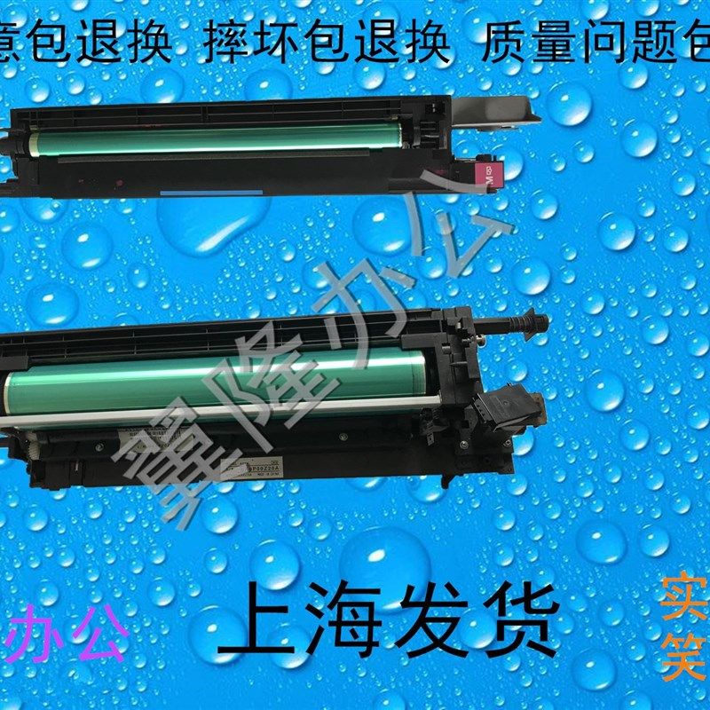 极速包邮柯美bizhub C65r2 C552 C452 BH452 552 652显影仓 鼓组