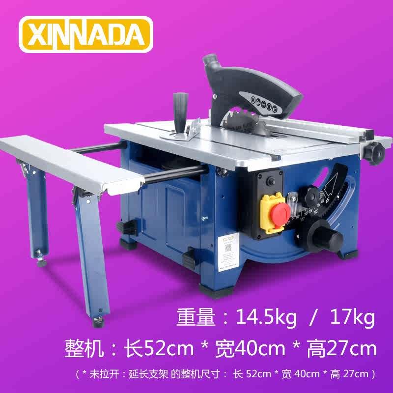 极速8寸家用台式裁板锯小型22y0v木工台锯多功能开料机装修精密切