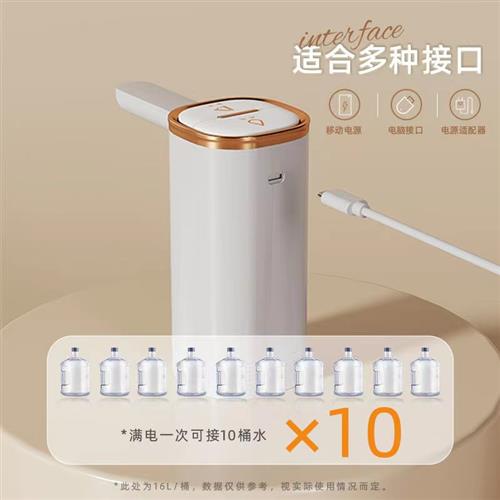 极速新疆发货摺叠桶n装水电动抽水器自动吸水泵家用纯净水饮水机