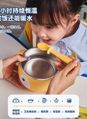 极速七彩叮当宝宝辅食碗婴儿专用防摔智K能恒温碗儿童餐具免注水