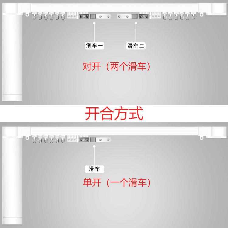 极速杜亚电动窗帘轨道家用智能静音遥控自动M1M2V1VT2V5电机音响