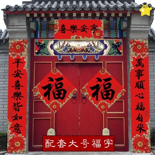 极速农村大门春联3米自建房大门对联202I3新款别墅2米老家特大号4