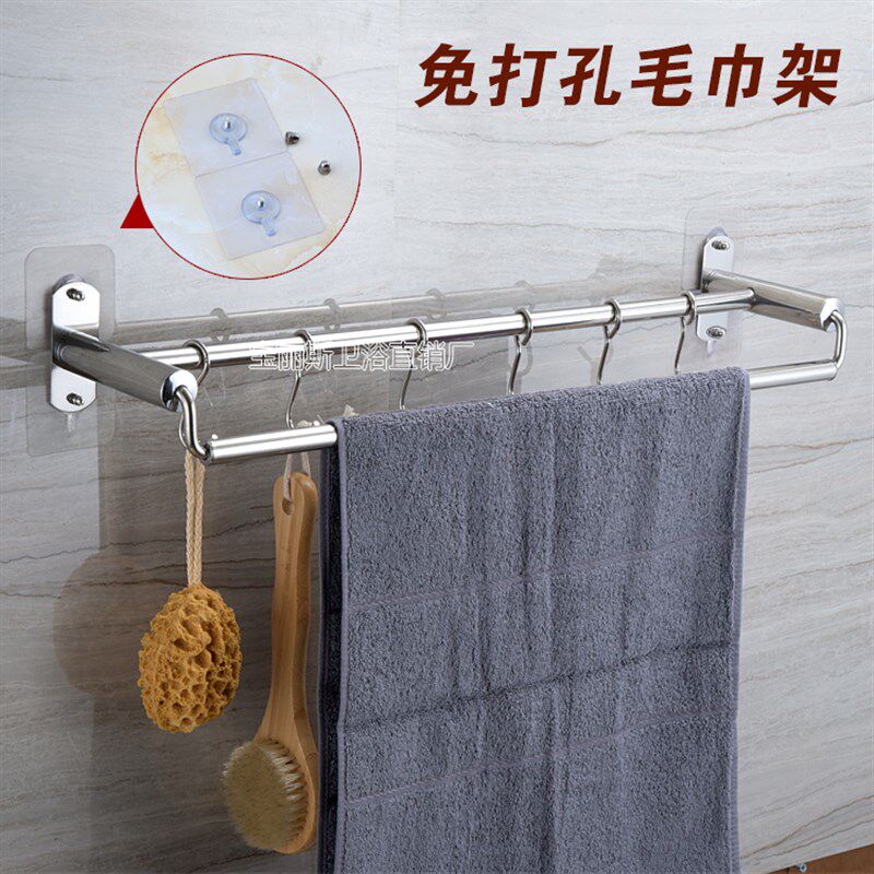 极速免打孔单杆长毛巾杆浴室不锈钢浴巾架吸盘卫生间X挂钩厨房挂