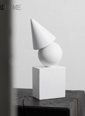 新品北欧b简约黑白抽象几何装饰品摆件客厅电视酒柜家居工艺品软