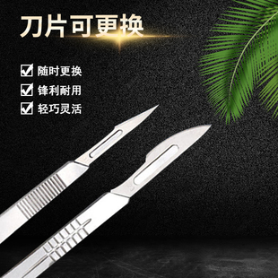 极速兽用阉猪刀小猪阉割刀笔式手术刀迷H你阉猪刀阉猪工具煽猪去