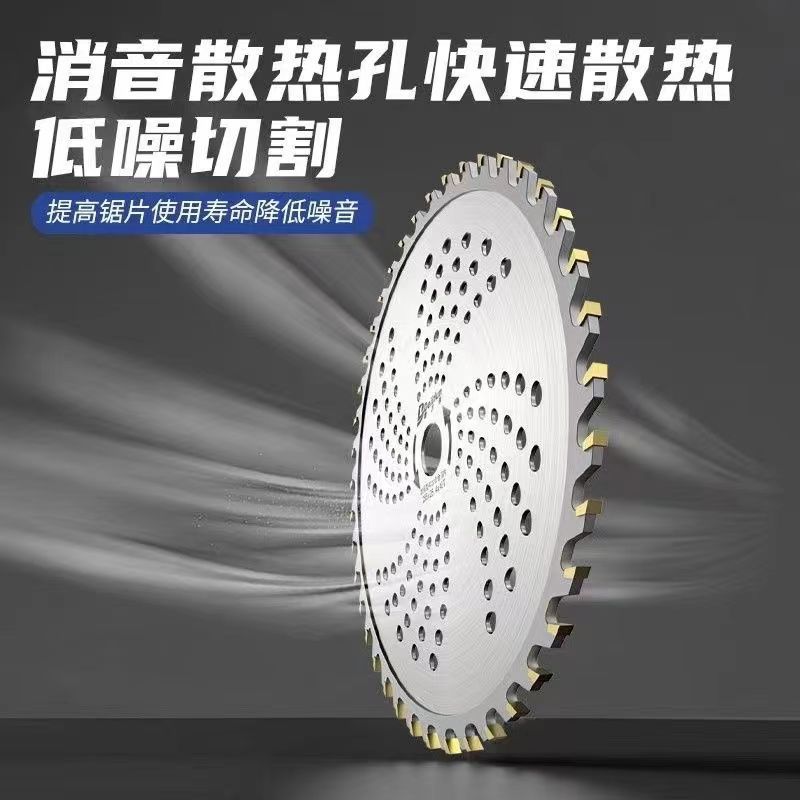 割草机配件割草机合金刀片40齿合N金锯片除草机刀片