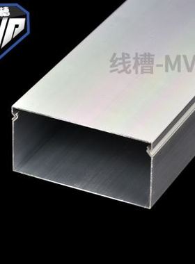 极速外盖10050外开式 铝合金线槽方型走L线槽铝线盒装饰 明装网络