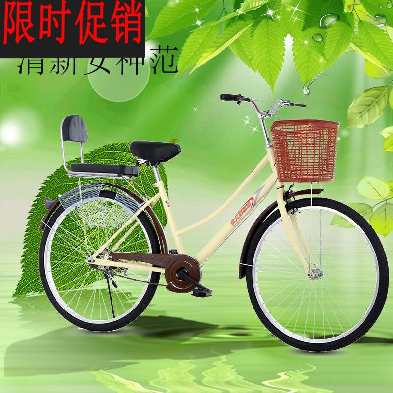 极速自行车普通款女轻便小巧小型女D式淑女成年大人女士网红学生