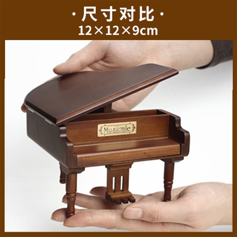 极速LOTS丨钢琴音乐盒木质模型八音盒复古摆件装饰W系女生生日礼